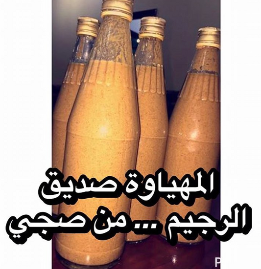 صديق الرجيم