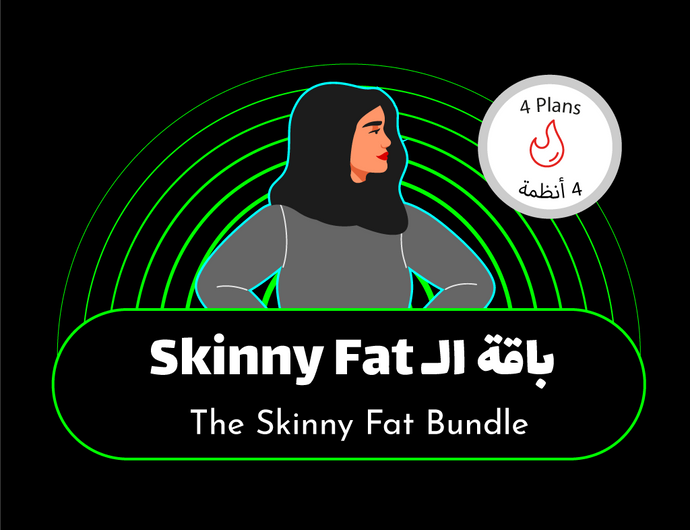 The Skinny Fat Bundle