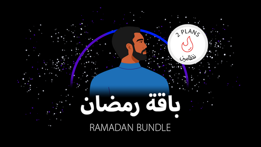 Male Ramadan Bundle