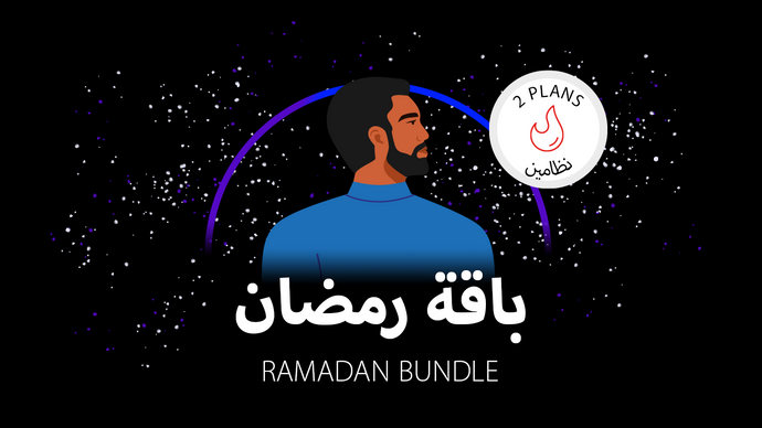 Male Ramadan Bundle