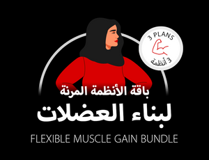 Flexible Muscle Gain Bundle for Females