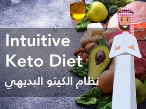 Intuitive Keto Diet Plan for Men