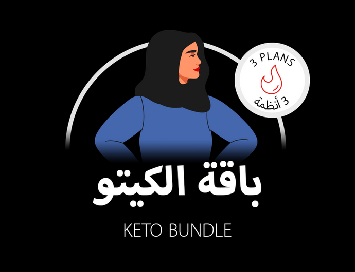 Keto bundle for Females