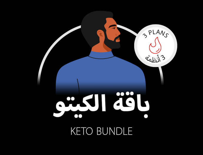 Keto bundle for Males