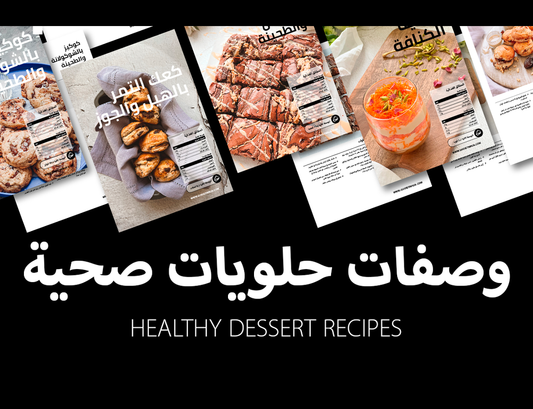 Healthy Dessert Recipes