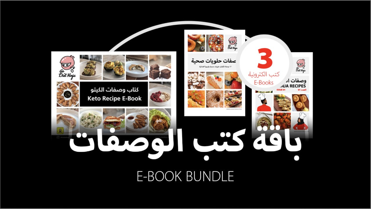 Recipes Bundle