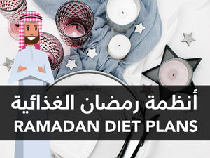 Ramadan 2019 Diet Plans for Men