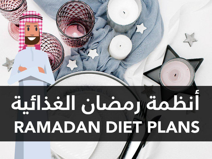 Ramadan 2019 Diet Plans for Men