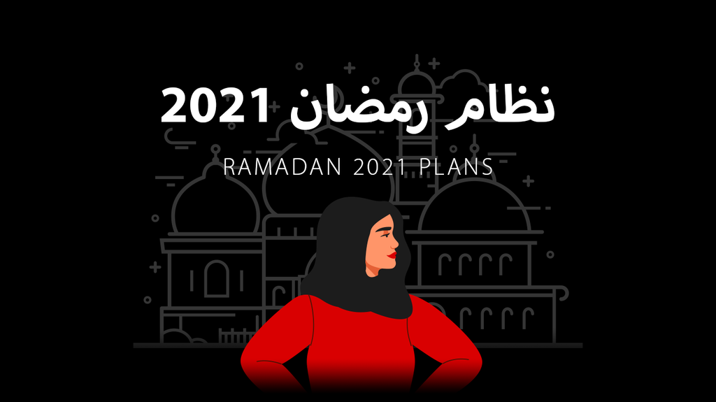 Ramadan 2021 Plan for Women