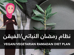 Vegan / Vegetarian Ramadan 2019 Diet Plan For Women